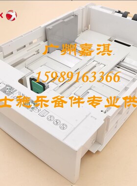 原装全新富士施乐CP405D CM405DF 6605 6600 6655 C405 C400纸盒