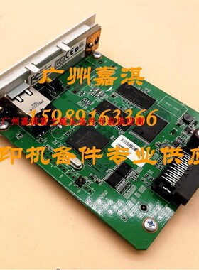 爱普生EPSON DLQ-3500K DLQ-3250K 1900KII+ 1900K2H网卡