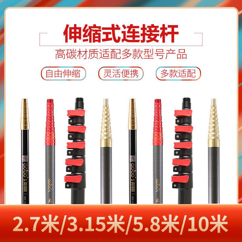 奥博斯消防烟枪烟感温感二合一自由定位式碳素防爆裂伸