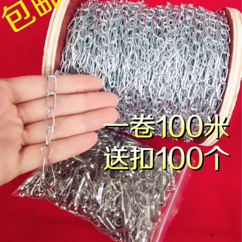 小铁链条细链条灯链广告牌吊链日光灯吊链 链条1.5MM小铁链子铁链