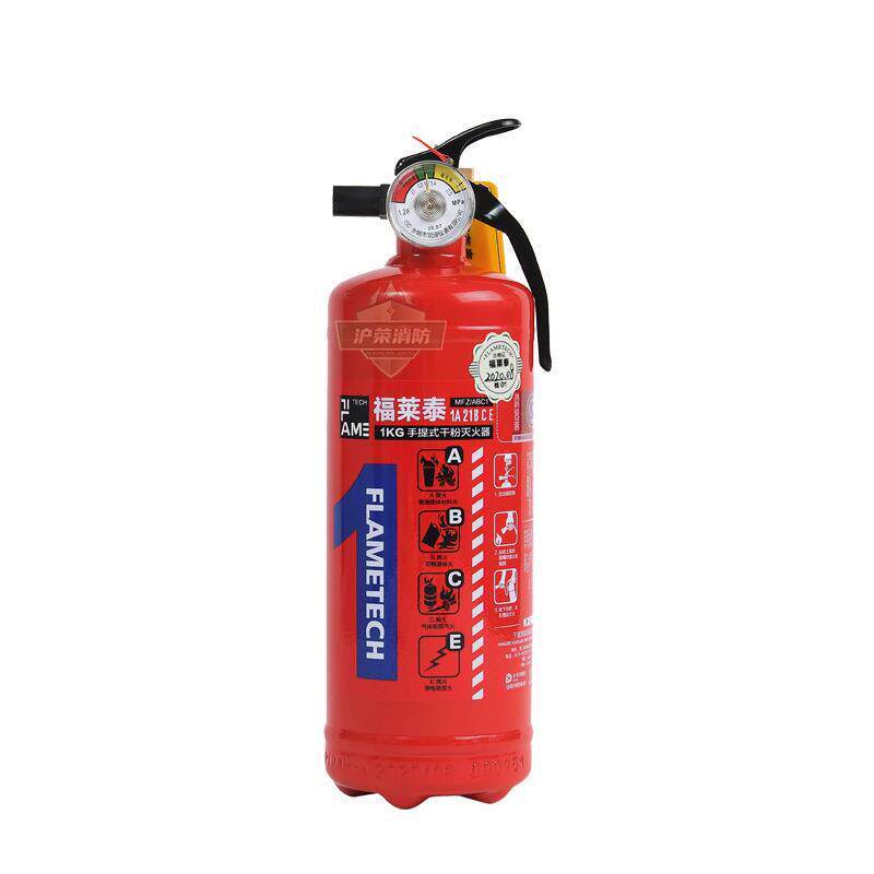 福莱泰干粉灭火器家用汽车手提式干粉灭火器小型便携车载灭火器