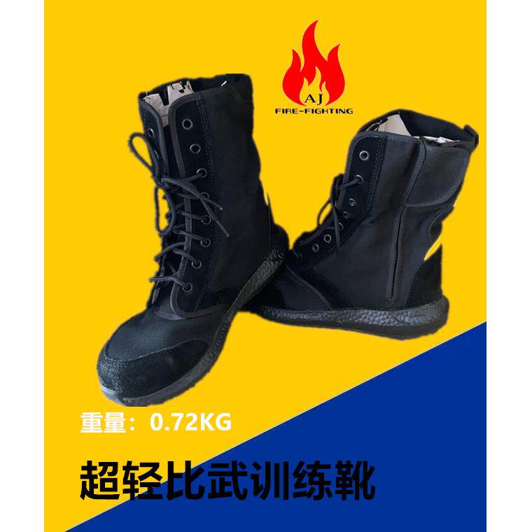 消防训练靴消防比武爬绳登高救援抢险靴超轻防滑森林消防鞋
