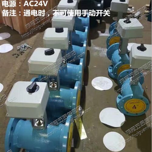 比例积分阀\电动调节阀\电动双位阀 手自一体式电动二通阀 VB7200