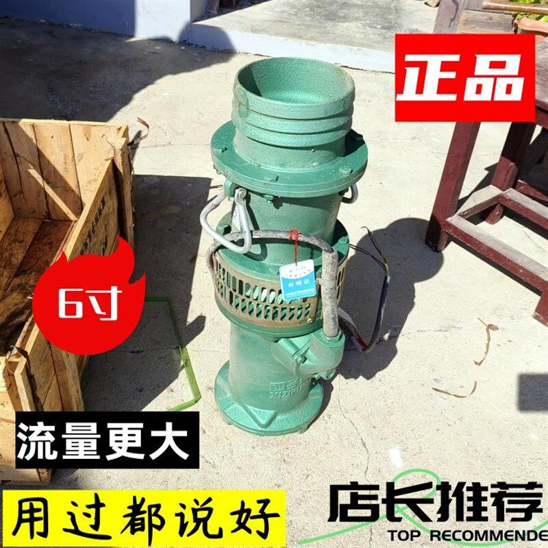 6寸杭州西子泵 三相电潜水泵高扬程大流量农用灌溉抽水泵380V排涝