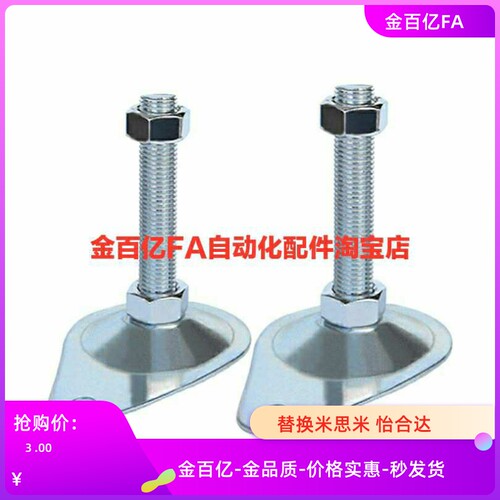 M20脚杯WAN01/11/16-D100/D115-M12/M16-m10/L75E02/L125/L150/50