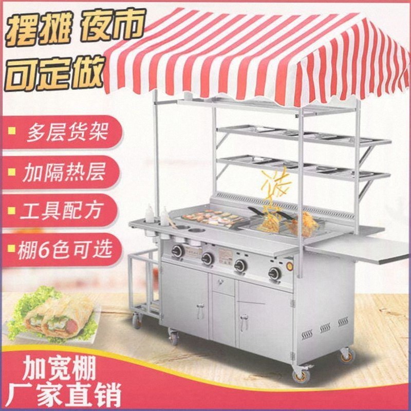多功能摆摊烧烤车商用小吃车手抓饼流动推车油炸烤冷面餐车铁板烧