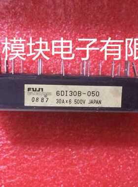6DI20B-050 6DI30B-050 6DI30B-050A 原装拆机正品质量保证 包好