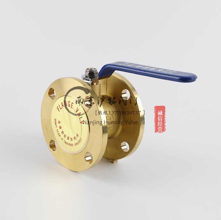 Q41F-16T全铜黄铜法兰球阀法兰式防泄漏铜球阀DN15 25 40 50 100