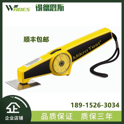 EPK麦考特G6镀层测厚仪机械式涂层测厚仪MPO测厚仪尼克斯测厚仪