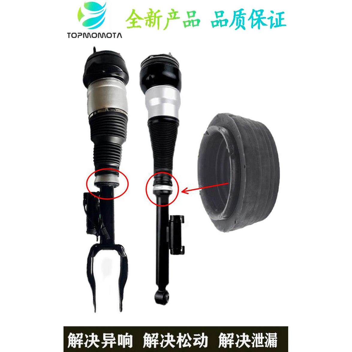 全新适用奔驰GL GLE S350 400空气减震器机芯顶胶下胶垫W166 W222