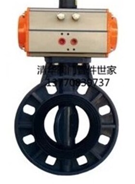D671S-10S 对夹气动UPVC蝶阀 PVC气动塑料蝶阀 化工型耐酸碱蝶阀
