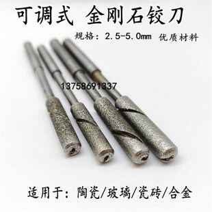 2550微调研磨硬棒金刚石抛光扩孔精密加工加长绞刀模具深孔定