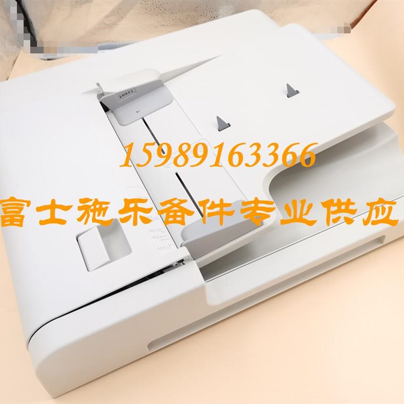 富士施乐SC2020 2022 C2263 C2265 S2110 2060进输稿器自动送稿器