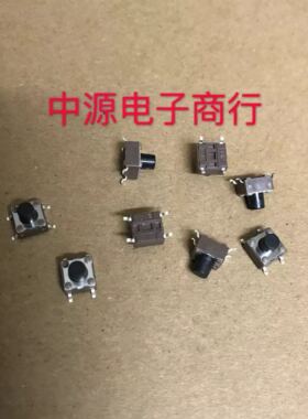 100G进口台湾 贴片4脚开关6*6*7轻触按键开关按钮微动 DTSM-63K-V