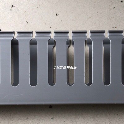 灰色 PVC线槽 80X35 高80 宽35 60米/件 开口开孔 一件的价格