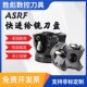 数控ASRF12 15铣刀盘快进给铣刀盘SDMT1205 1505刀片加硬铣刀杆
