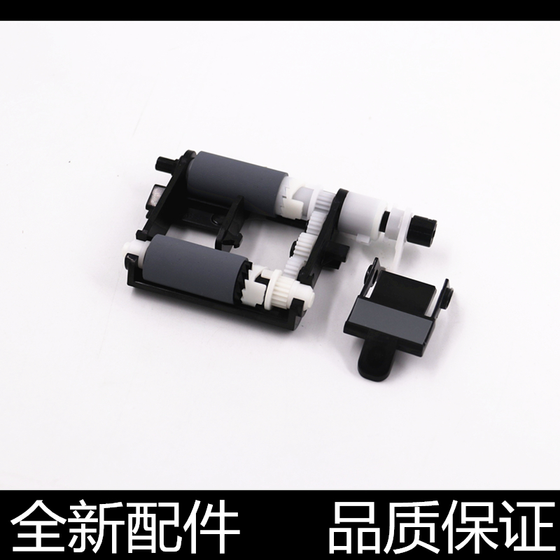 适用原装惠普MFP136w 136a 136nw 108a 108w 138pn 138pnw搓纸轮