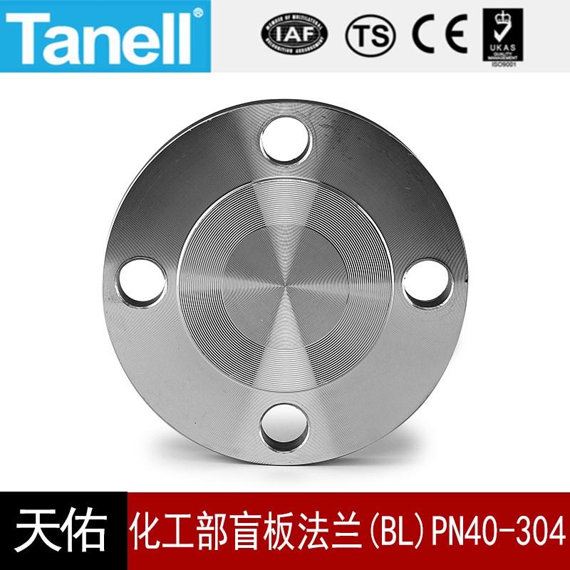 BL PN40 304化工部不锈钢盲板法兰HG20592国标9123.1天佑管业133