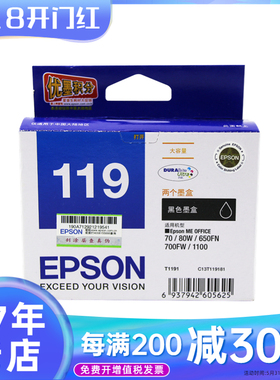 原装爱普生T1191 119 123 1231ME1100 700FW黑色打印机墨盒墨水
