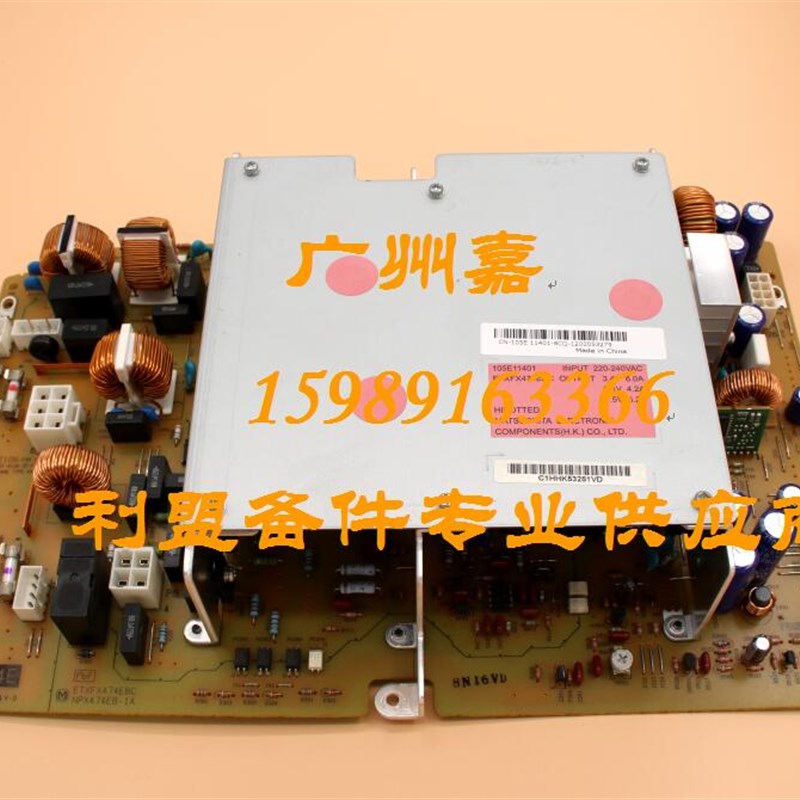 利盟LEXMARK W840 W850 电源板