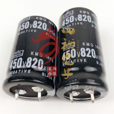 450V820UF 400V 点/电焊机 逆变器电解电容 25x50 25x40 全新进口