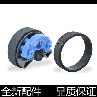 适用全新 Epson 爱普生 L8058 L18058 L8050搓纸轮 进纸轮 皮套