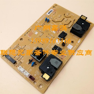 原装全新联想LJ4000dn 5000dn M8650dn M8950dn高压板