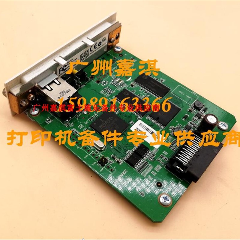 EPSON DLQ-3500KII  LQ-1900KII+ 3250K 1900KIIH网卡 网络打印服