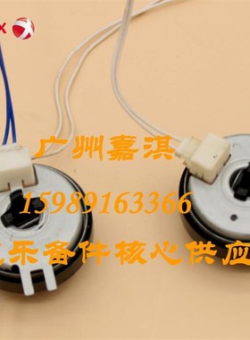 富士施乐P225DB P228DB P268B P268DW P265进纸离合器电机继电器