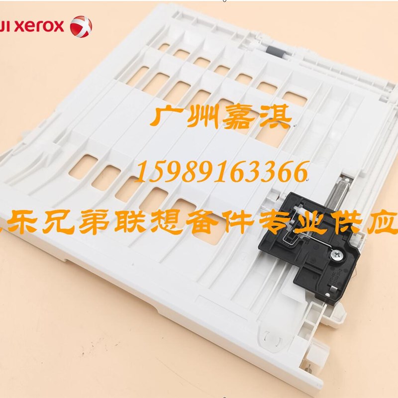 原装全新富士施乐M228Z M228DB M268Z M268DW M225DW M225Z双面器