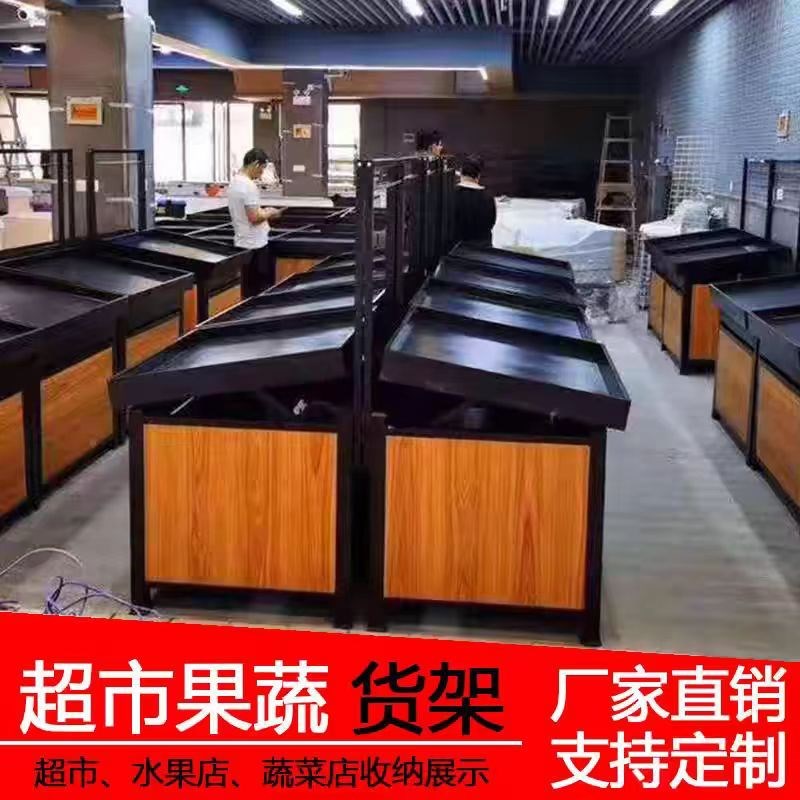 新款商用多层超市水果货架展示架多功能生鲜架子中岛水果店蔬菜架