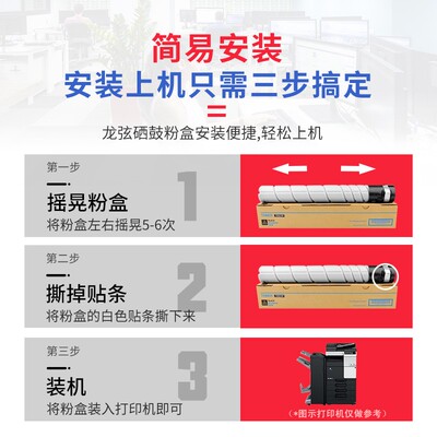 适用柯尼卡美能达TN323粉盒 碳粉 柯美367 287 227 7528 7522墨粉