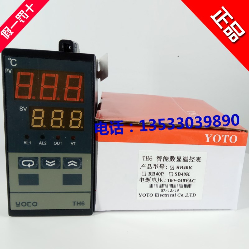 原装YOTO北崎TH6-RB40K/SB40K/SB40P智能温度控制器温控仪