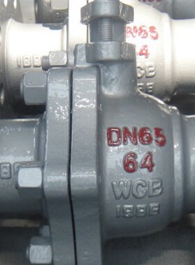 Q41F-64C Q341F-64C碳钢 铸钢法兰蒸汽高温球阀 手动涡轮铸钢球阀