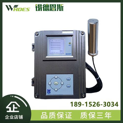 RL5000型固定式辐射监测报警仪 在线xγ辐射安全区域射线报警仪