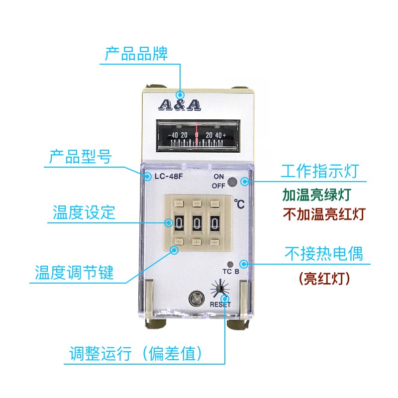 数显指针带盖温控仪LC-48F 48D注塑机干燥料斗机偏差温度表控制器
