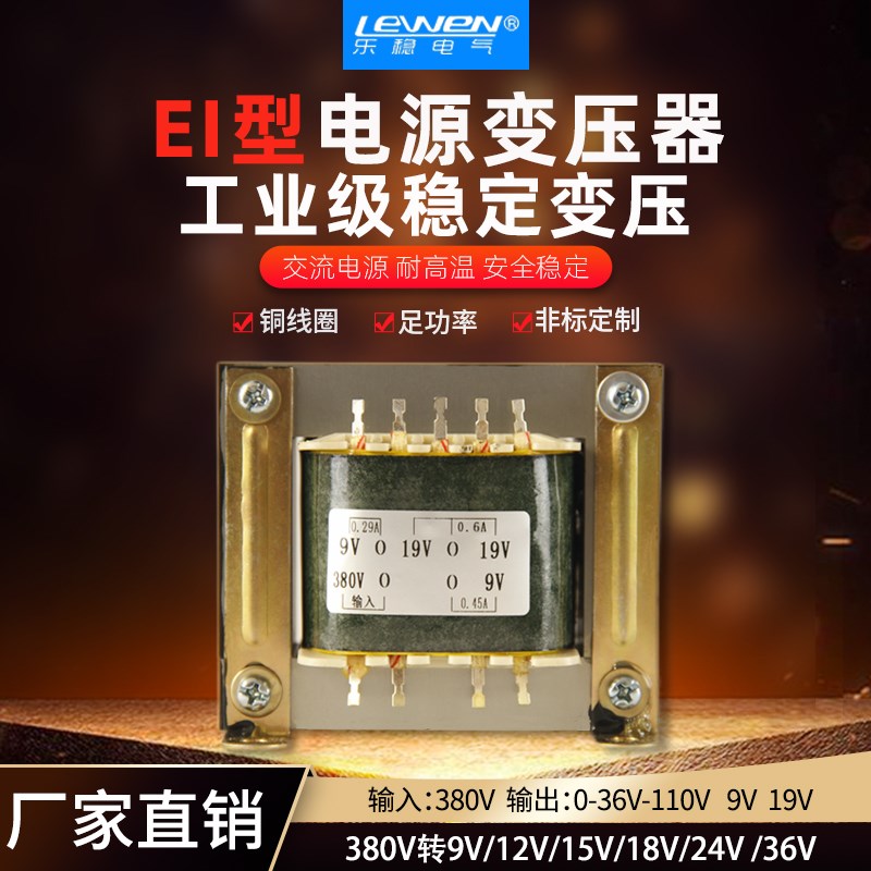 电源变压器150W DB-150VA 220V转24V 5A交流AC24V 5000mA监控电源