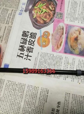 联想LJ6350 LJ6300 施乐2065 3066出纸杆 轴套 卡扣 出纸组件