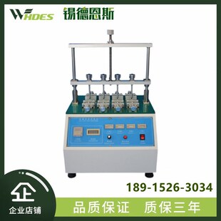 四工位开关按键寿命试验机电子词典手机电脑按钮疲劳寿命测试仪