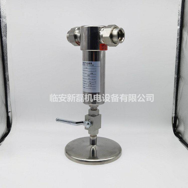 PN40焊接活接头304不锈钢高压精密过滤器 2.5立方除水除油过滤器