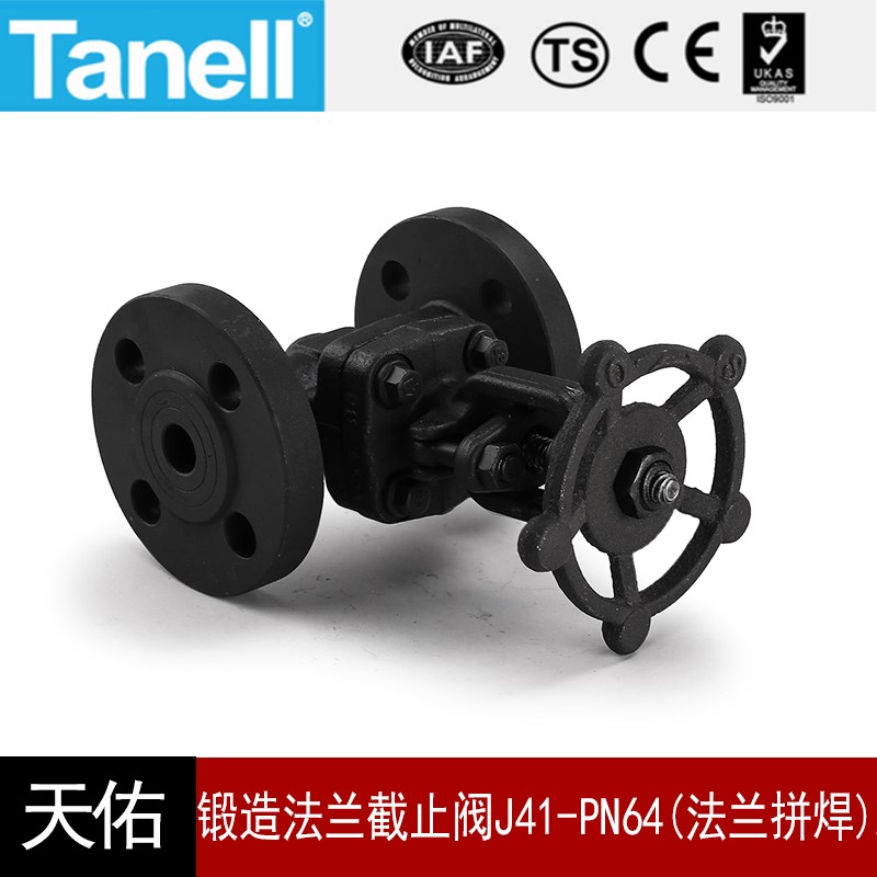 锻造法兰截止阀J41-PN64(法兰拼焊)A105