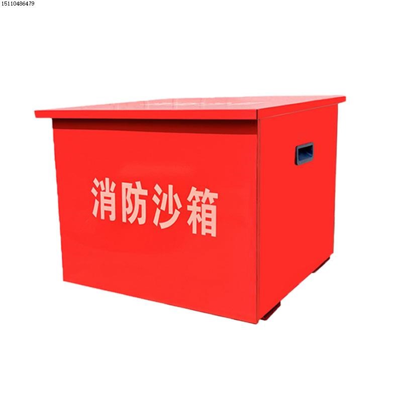 消防沙箱1立方119加油站灭火箱灭火专用防汛黄沙箱不锈钢消防器材