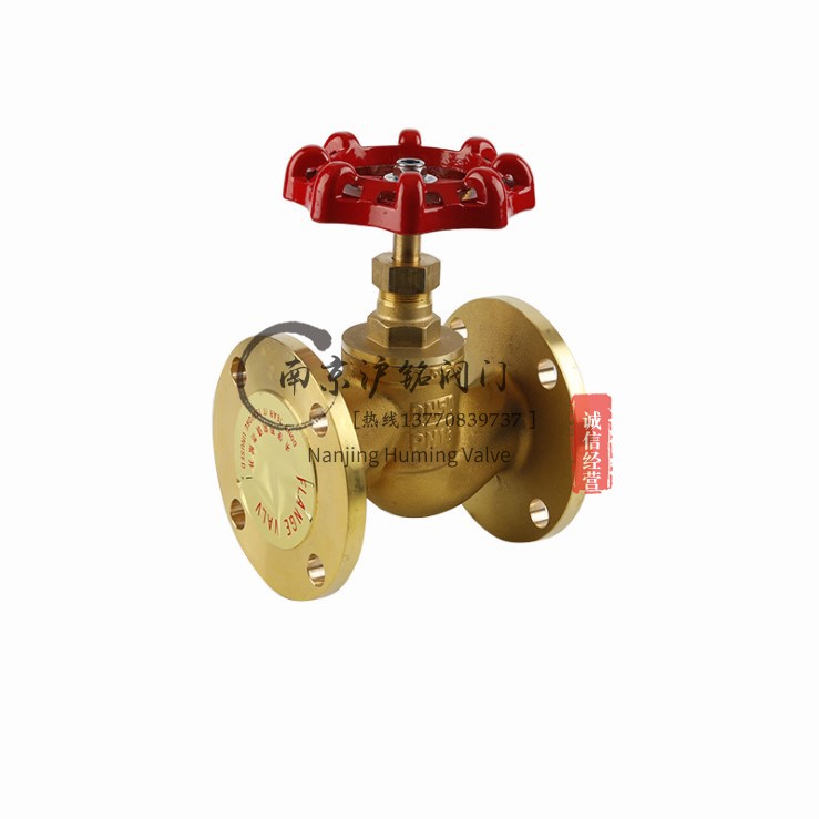 全黄铜法兰工程截止阀J41W16T铜法兰截止阀DN15 20 25 32 40 50