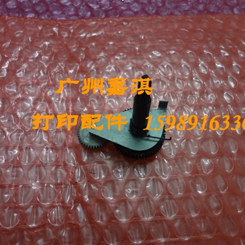 映美CP9000K CP9100K色驱 色带驱动齿轮组 色带单元