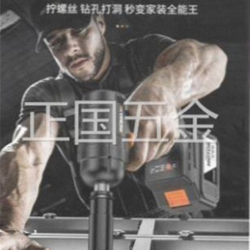 电动工具套筒风炮大扭力汽修无刷电动扳手锂电池充电重型冲击扳手