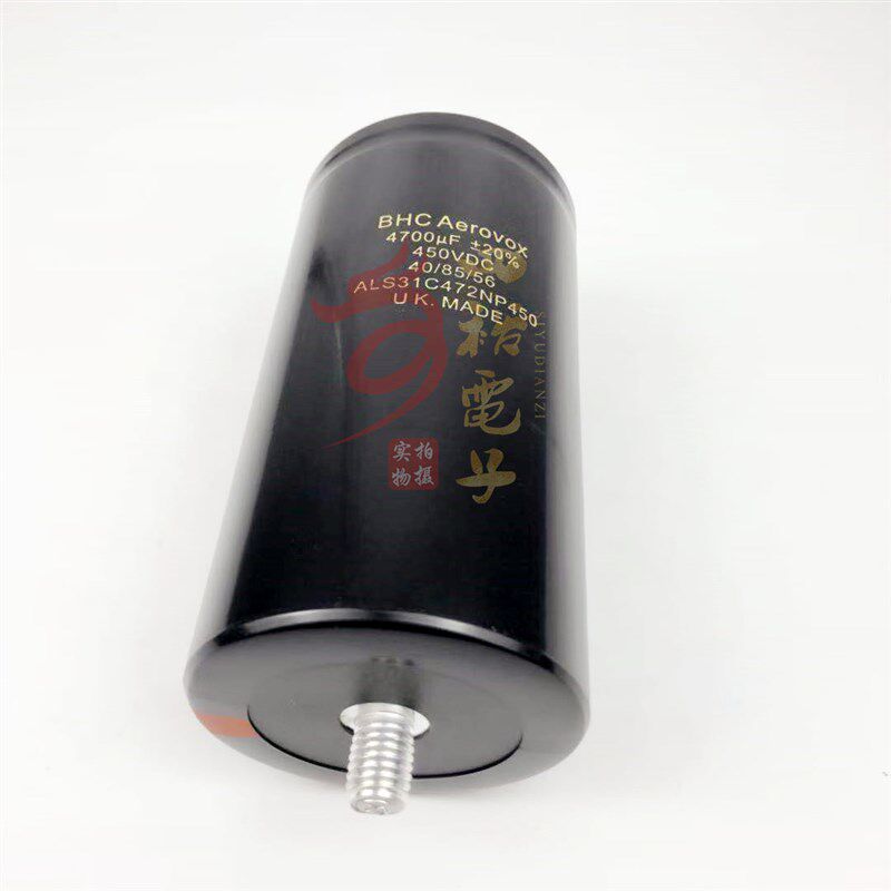全新BHC Aerovox 4700UF 450VDC 英国进口电容器 ALS31C472NP450