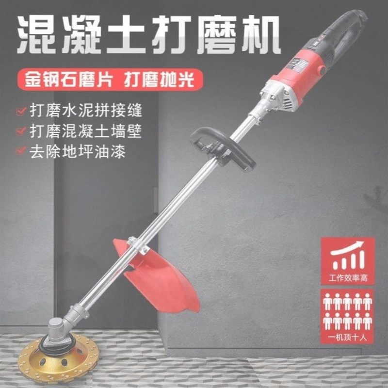 打磨机电动除锈机钢丝轮工字钢抛光机水泥地面磨光机彩钢瓦翻新机