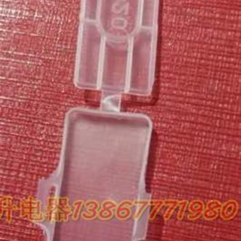 线标 电缆标牌 4020 透明保护盖 扎带电缆标志框 电缆框 100只