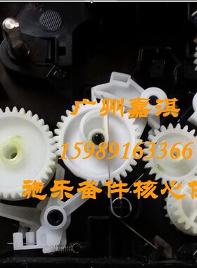 富士施乐P225DB P228B P268D P268B P265D P265DW进纸齿轮组