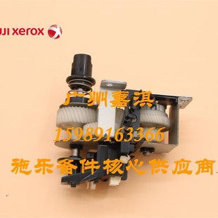 富士施乐C2255 废粉搅伴齿轮组 C2250 C3360下粉搅粉齿轮组
